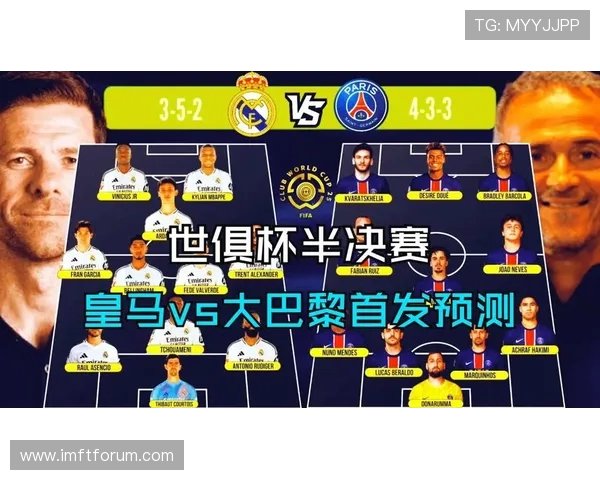 巴黎皇马强势晋级世俱杯半决赛 力争历史新高 巴黎皇马强势晋级世俱杯半决赛 力争历史新高